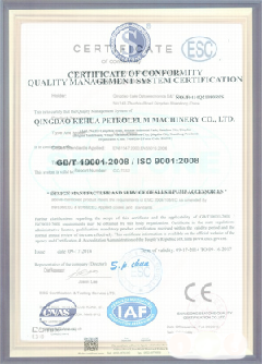 高州智慧导览界面示例